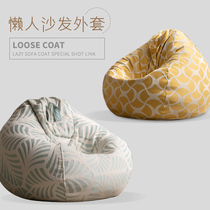 Modot Life Bean Bag Sloth Man Sofa Jacket All Season Available Linen High Precision Change Wash Jacket Removable