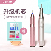 MIROOM Mechia Beating Mill Electric Unloading Nail Polish Machine Die Leather Manicure Tool Small Sander Electric