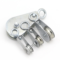 Travelling cable suspension wire pulley hoisting pulley hoisting pulley rings bearing wheels miniature steel wire rope tackle