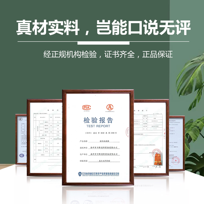 New 17 Aramid Fiber Rescue And Rescue Forest Fire Clothing 6 Pieces Earthquake Emergency Work Training Combat Clothes Summer Winter Clothing