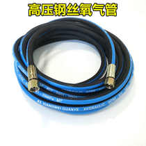 High pressure wire oxygen gas pipe welding cut coal tracheoduct acetylene propane gas cut pipe with refractory and abrasion-proof and burn-proof pipe