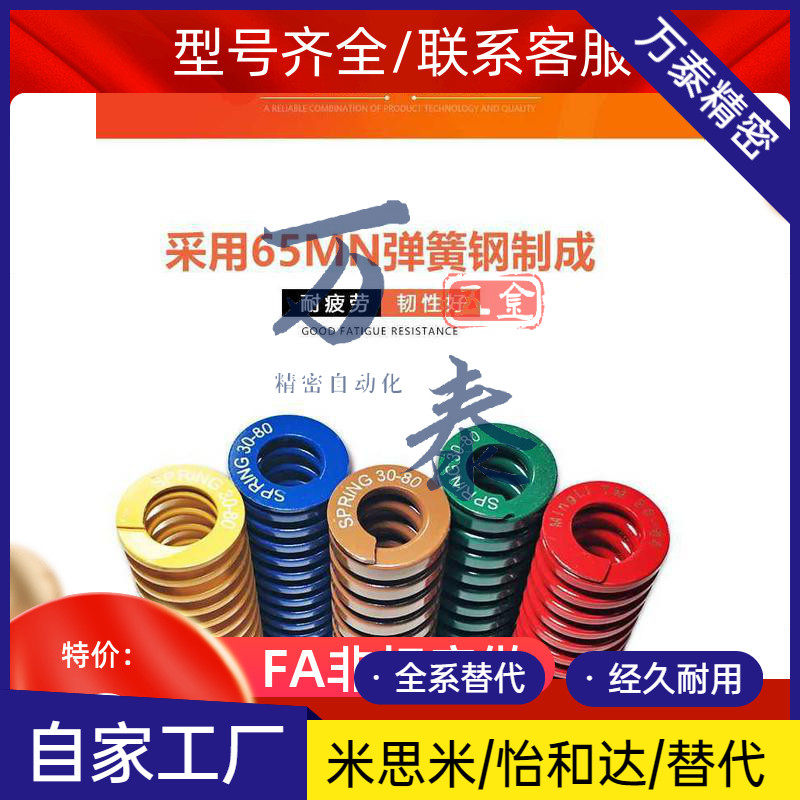 16 rectangular spring SWF SWL SWM SMH SWB12 50 40 35 10 22 22 22 25 27 8 27