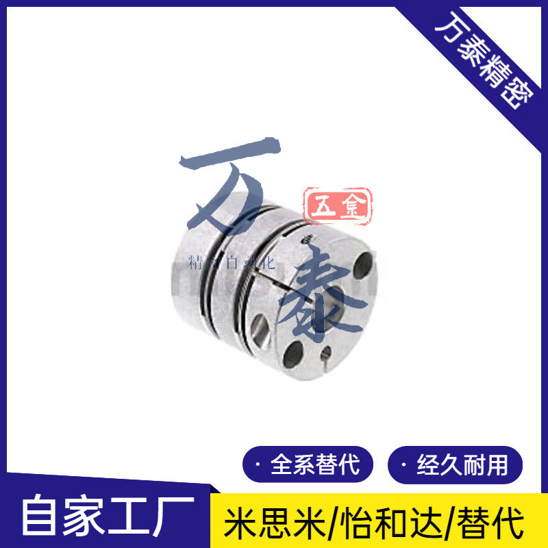 C-SCPW55 21 46 28 34-4-5-6-8-9-10-11-12-14 15 17m Smith Coupling