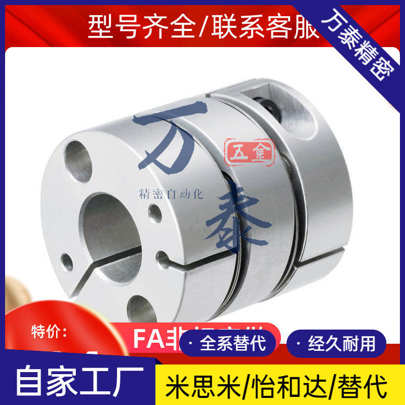 ST Cross Coupling Replaceable MISMI CPOC16 20 25 32 40-3 4 5 14 15 16