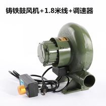 Manufacturers powerful centrifugal blower household fire 220v barbecue electric industrial small boiler blower stove
