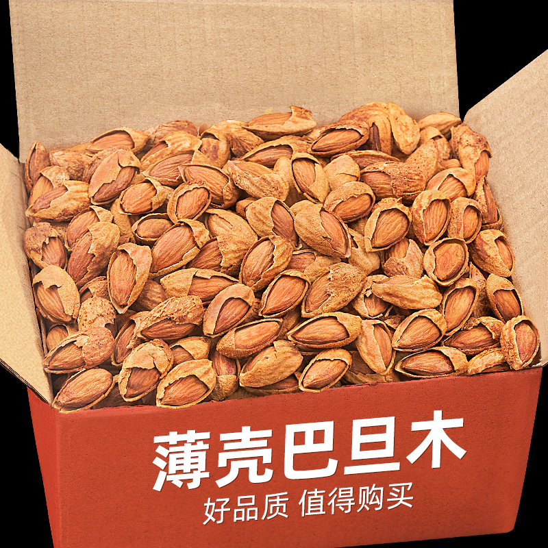 New goods almond 500g nut wholesale bulk weighing jin batam almond almond batam whole box 10 jin