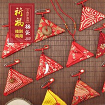Baby amulet empty bag Triangle folding character Lucky bag Baby safety character Handmade bag Baby fetal hair thorn