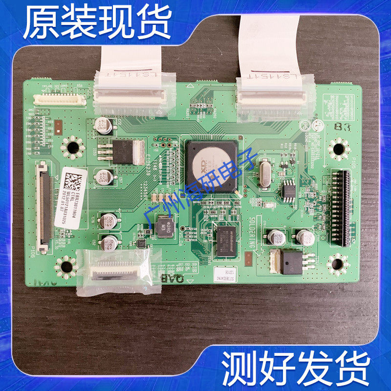 Original LG 50T3_CTRL logic board EAX63333202 EBR73811904 11901 good test