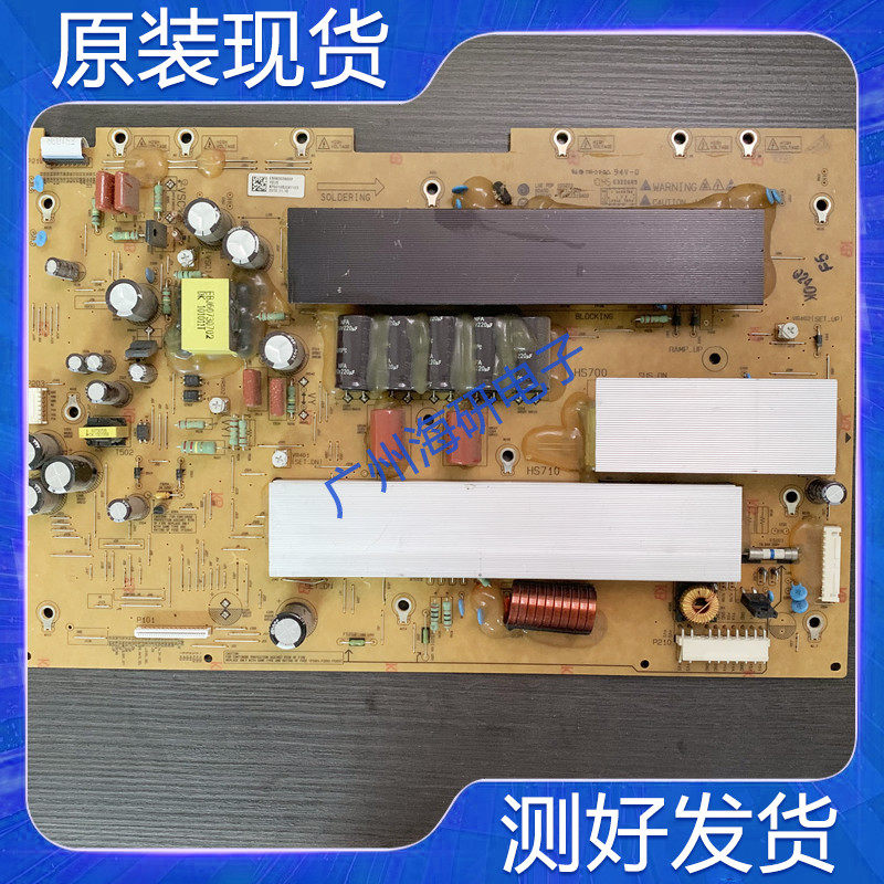 99 new original LG 50PJ350C-TA 50T1 50T1S Y plate EAX62064301 EAX61319402