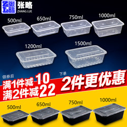 Disposable Rectangular 750 Commercial Lunch Box Take-Out Box thickened Lunch Box Plastic Food Fast Food Box with Lid