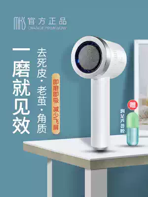 Mex electric foot grinder pedicure artifact to remove dead skin, calluses, scraping foot, foot cleaning, foot repair machine home