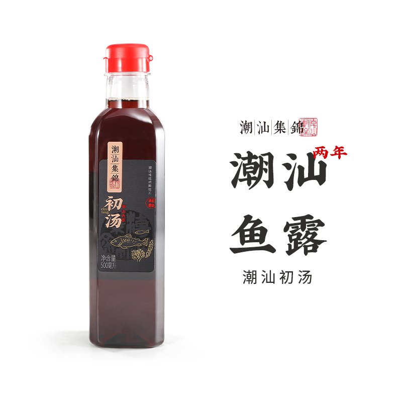 Chaoshan Jijin fish dew two-year-old soup South Korea seasoning special special class home seasoned raw juice-Taobao