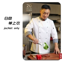 Белый однок