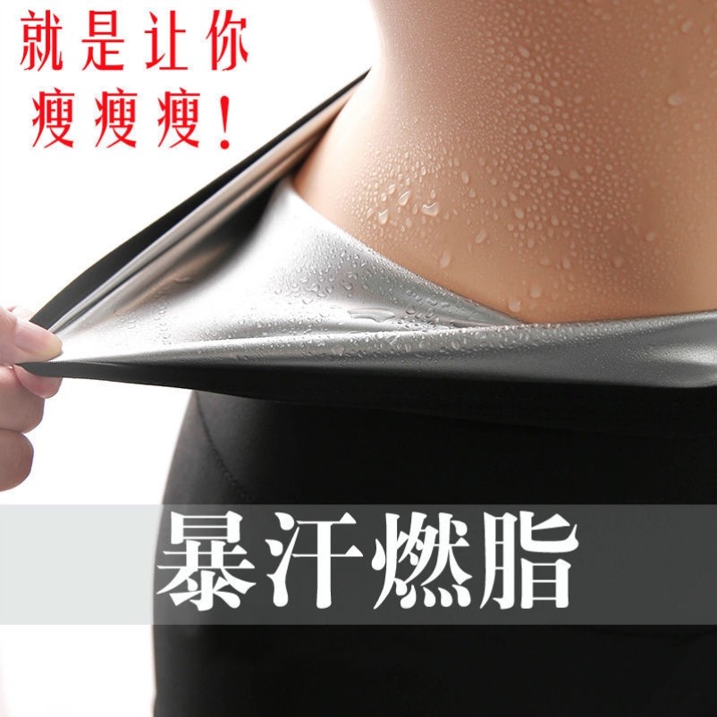 Net red sweat pants women's high waist weight loss five points sports shorts running slimming fat burning belly sweat pants safety hit