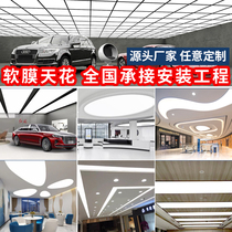 Soft film ceiling ceiling white light transmission film A class fire film led lamp film uv soft film light box light film customized