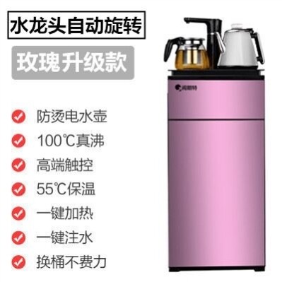 Water heating All Water Water Drinking Machine Putting Bucket Vertical Waterpool Refrigeration Smart Household Office
