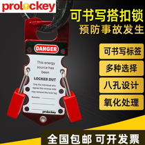 Bedi type aluminium buckle lock can repeatedly write steel lock custom porous locking listed aluminium buckle lock