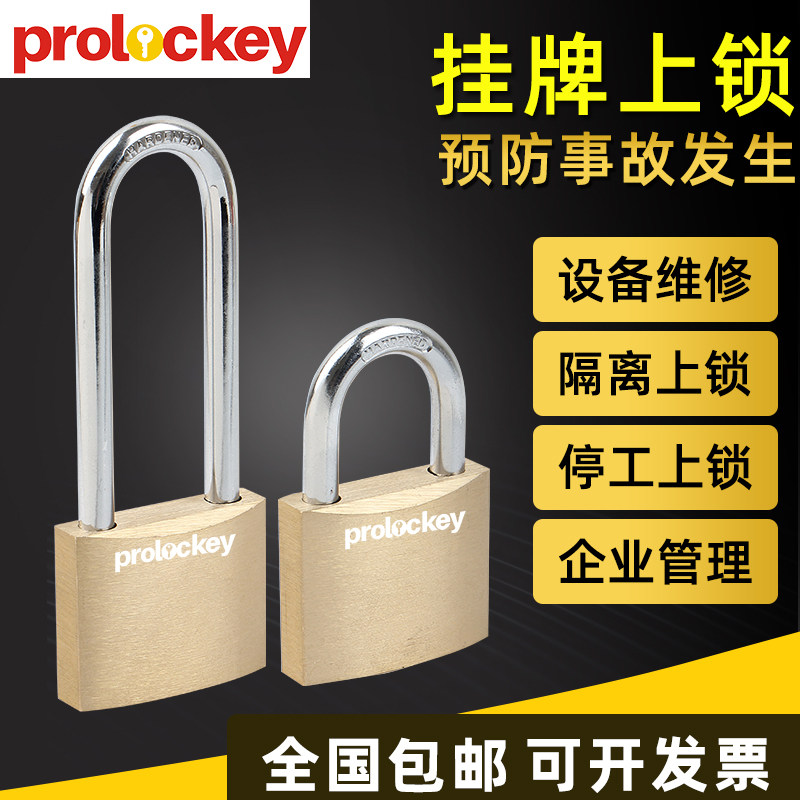 Brass padlock steel beam anti-theft and waterproof anti-rust anti-prying lock Large door lock Home small key lock Dormitory Long Beam Key Lock