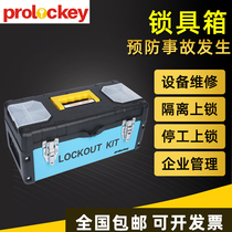 Industrial Safety Lock Box Engineering Plastics Carry-on Kit Lock-Up Cluster Lock Box Energy Isolation Lock Box
