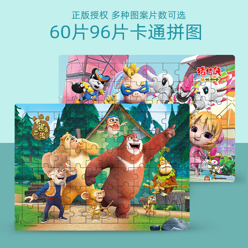 Kindergarten Children Jigsaw Puzzle Baby 3 Early Education 4 Wooden 5 Boy Girl Wood 6 Year Old Building Block Assembled Toy Puzzle