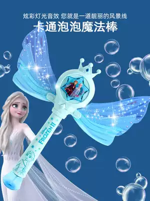 Frozen 2 Princess Magic Bubble Bars Baby Sound and Light Electric Bubble Machine Toy Music Gun
