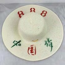 Straw hat farming hat summer sun-proof straw hat mens dry farm work sun hat men and womens construction sun hat
