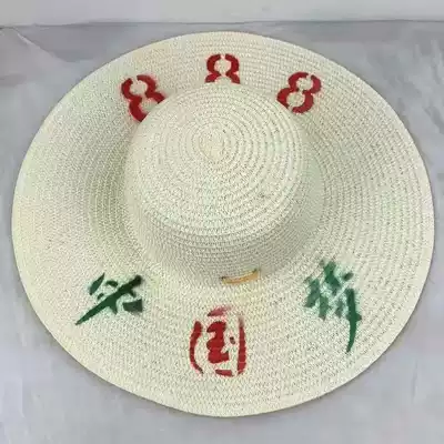 Straw hat farming hat summer sun-proof straw hat men's dry farm work sun hat men and women's construction site work sun hat