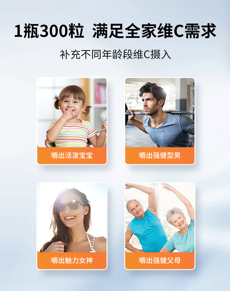 澳洲原产 Cenovis 天然橙味 无糖维生素C咀嚼片 300粒 图7