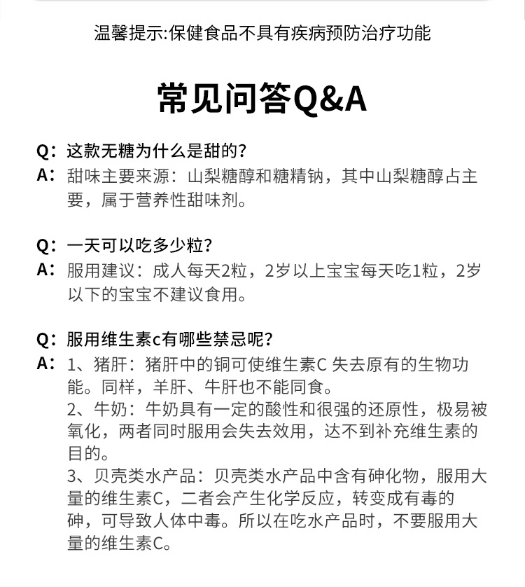 澳洲cenovis萃益维vc片无糖维生素c咀嚼片