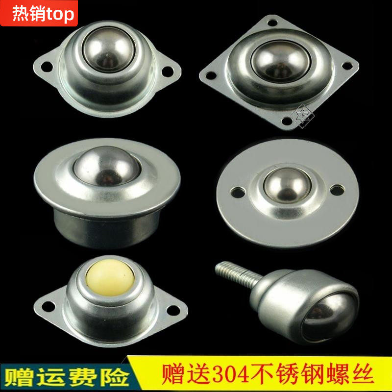  Small universal wheel 0 5 inch small number of heavy bearing ball castors nylon universal transfer ball ball bearing bull eye wheel