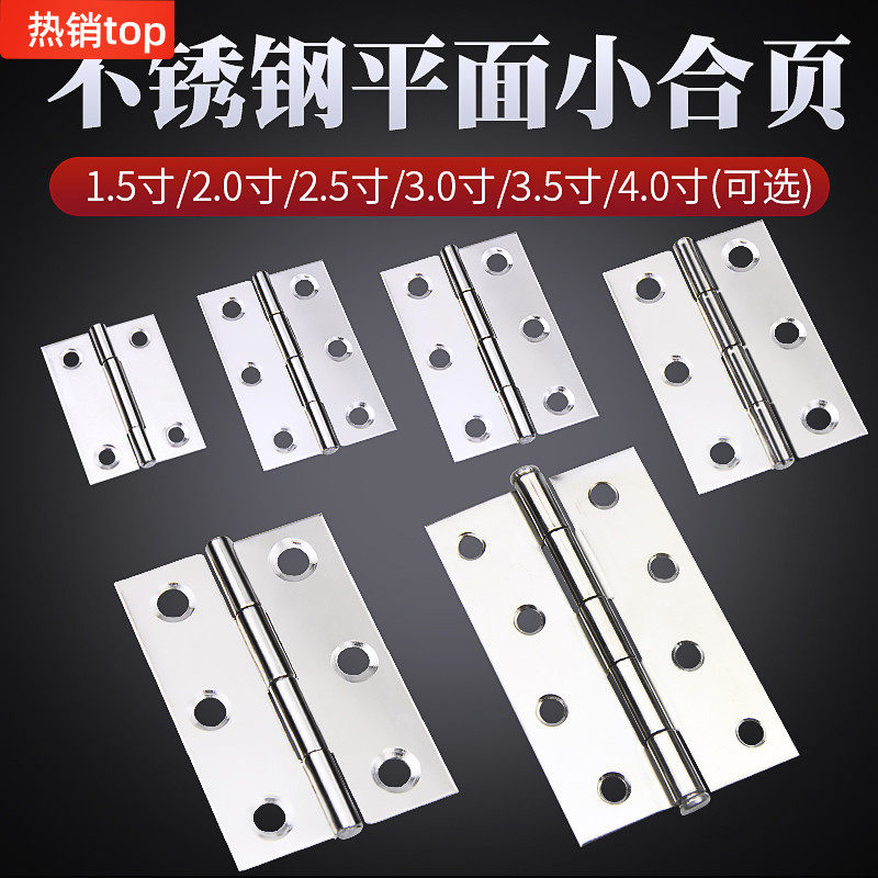 Hanker Small cabinet door stainless steel flat open micro mini small hinge 1 inch 2 inch 3 inch hinged door and window folding hinge