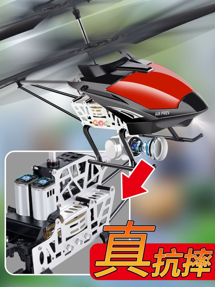 XJCQ remote control aircraft children's helicopter fighter aircraft drop boy toy DRONE model primary school student charging