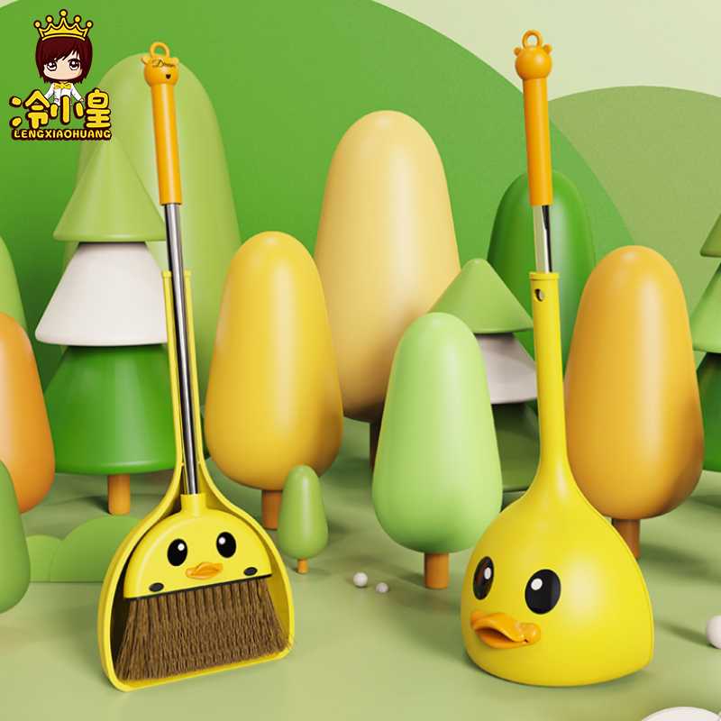 Children's Broom and Dustpan Set, Household Mop, Cute Three-Piece Set, Baby Mini Broom, Sweeping Toy