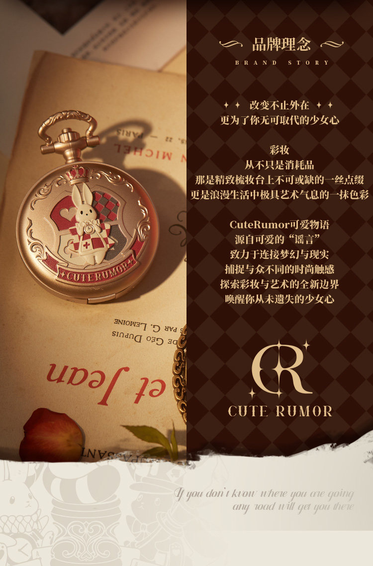 【中国直邮】 醉时光 怀表腮红 可爱物语奇镜茶会兔兔哑光修容R06天真童谣(BABY奶油粉)*1件