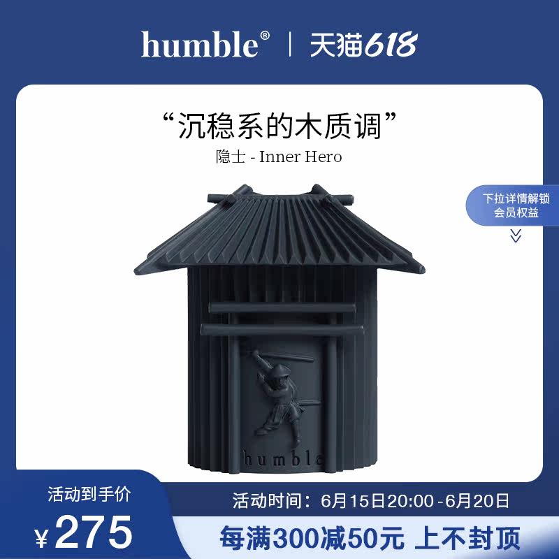 (Official) humble silent samurai hermit incense candle scented gift box ornament birthday gift