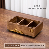 (Sange) ящик для хранения