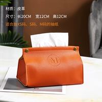 Кожаная сумка коробка ткани оранжевая