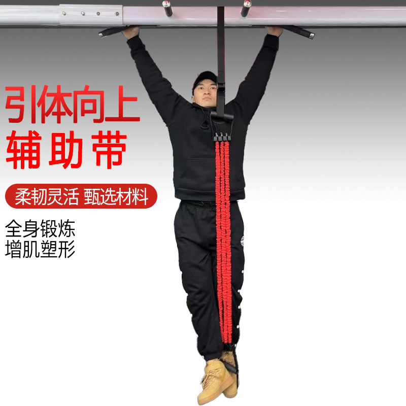 Intermediate Examination Auxiliary Training Assistant with Training Assistant with Sports Fitness Stretch Rope Training