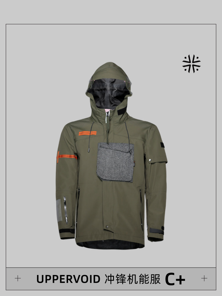 UPPERVOID two Pu latitude stormtrooper C 1 0 functional wind waterproof and windproof outdoor sports jacket men thin