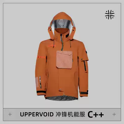 (Ultimate version C 1 0)UPPERVOID two general latitude outdoor function assault jacket waterproof coat men