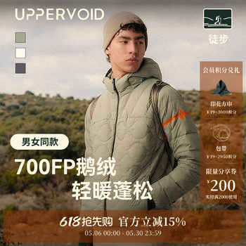 Uppervoid lightweight down jacket short style warm