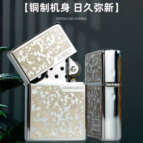 Ветрозащитная медная креативная зажигалка на керосине для друга