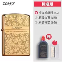 Tangcao IP Gold Standard Edition Fult Box