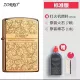 Tangcao IP Gold Standard Edition Fult Box