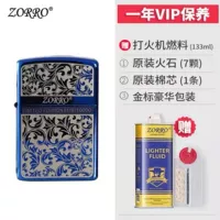 Экологически чистая ледовочная версия Deluxe Version Gift Box