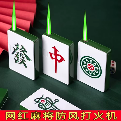 Креативная ветрозащитная зажигалка подходит для мужчин и женщин, подарок на день рождения