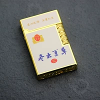 <22> Зимние черви 【Подарочная коробка+огненное камень】