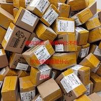 Linds Blind Box [Подарочная коробка мгновенно]