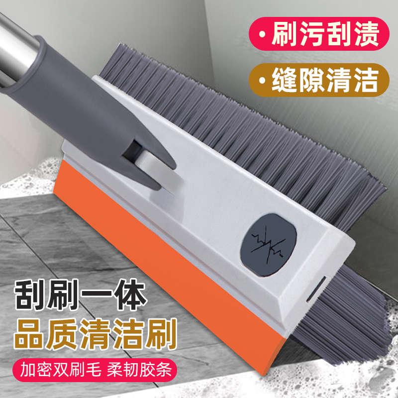 Bathroom Slit Brushed Ground Stitch Brushed Wash Wall Three-in-one Clean Squeegee Brush Long Handle Toilet Brush Ground Brush 73-Taobao