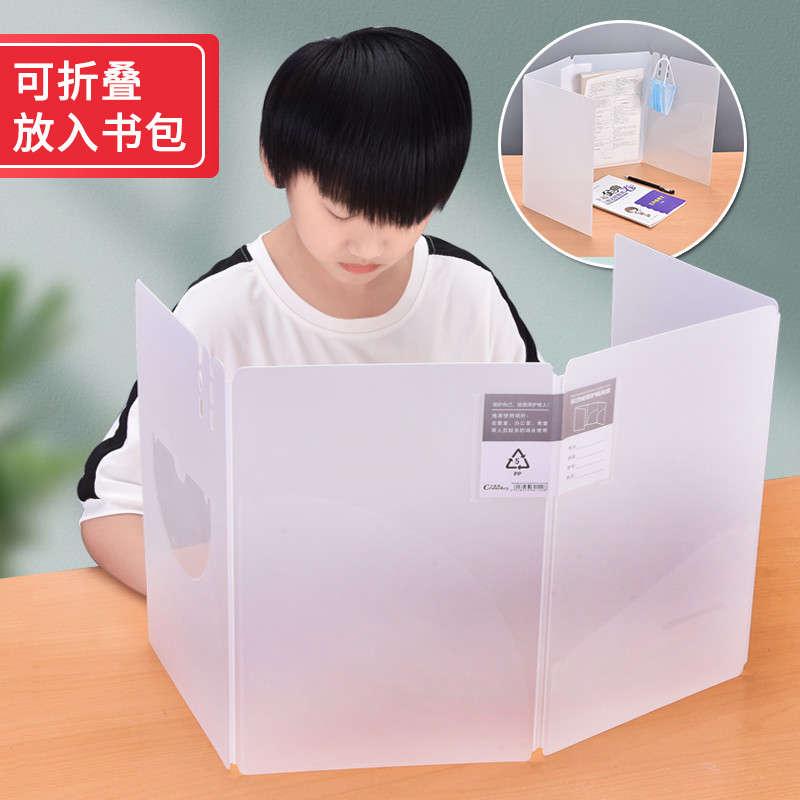 Bezel outbreak anti-droplets anti-epidemic separator Student desks Desktop Partition Exam Cafeteria Table Isolation Dining-Taobao